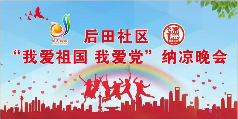 落水狗血战日